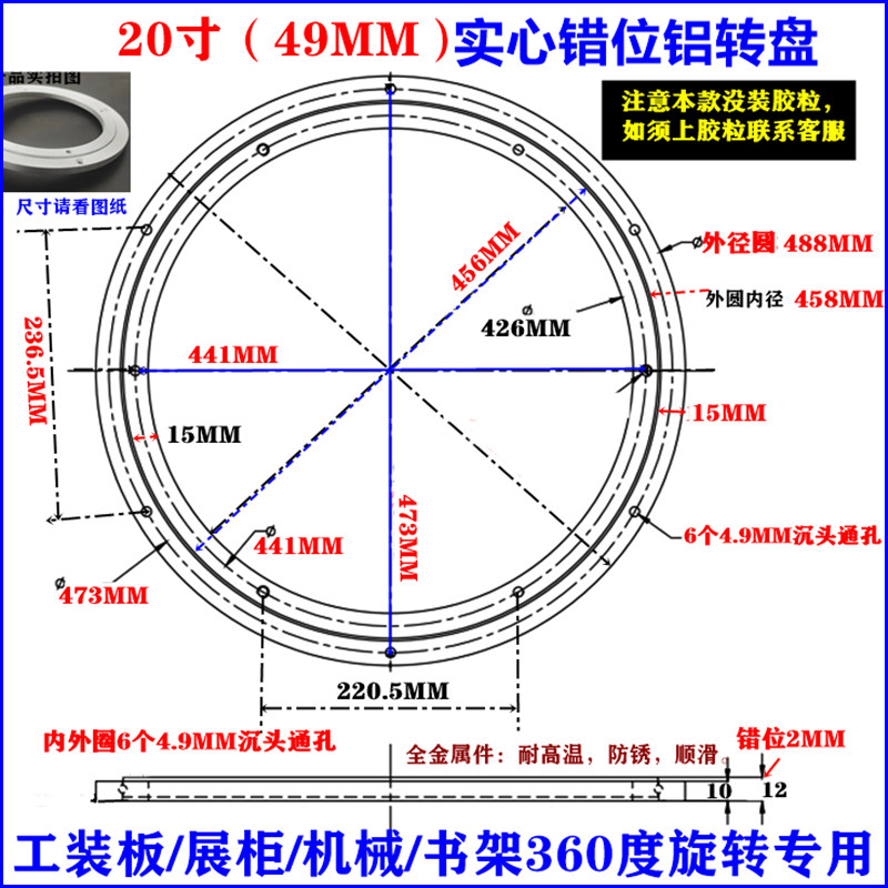 静音アルミターンテーブル16インチ (400MM) 食卓ショーケース機械回転台荷重250kg回転ベース|undefined