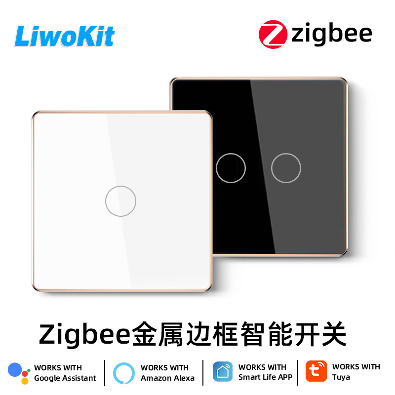 Tuya Zigbee European Standard Touch Switch Aluminum Alloy Frame Tempered Glass Panel Alexa Voice Control