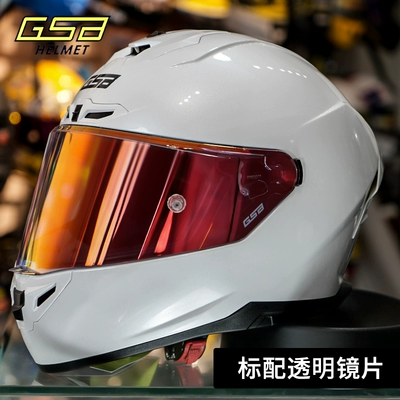 Motorcycle Helmet for, Motuoche Auto Parts and Accessories