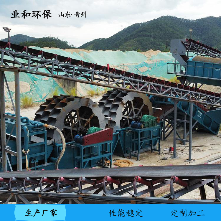 洗石粉设备 洗沙机 轮式洗沙机 斗轮洗砂机 斗轮洗砂设备