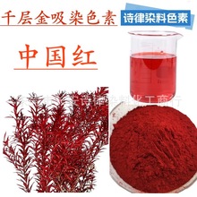 �����r��ֲ��ǧ�ӽ���Ⱦɫ��  �Ƚ�ɫ �ߝ��ˮ����Ⱦ��