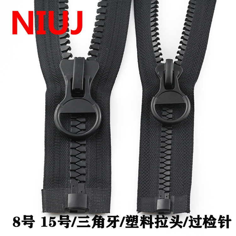 No.8 No.15 resin open zipper plastic slider through needle jacket placket down jacket zipper spot wholesale No.8 No.15 resin open zipper plastic slider through needle jacket placket down jacket zipper spot wholesale