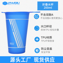 ANMEILU����·ˮ�� �����\���R�����ܲ��ۯB��yܛˮ��200ML