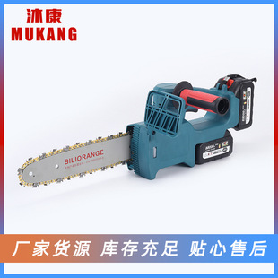 8inch Compact Lithium Electric Chain Saw Rechargeable Portable 10inch Household Chainsaw Logging Saw Tree Cutting Lithium Chainsaw