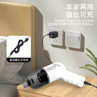 Wireless Car home dual-use mini vacuum cleaner USB Rechargeable Handheld powerful indoor sofa Desktop Window dust collection