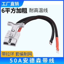 ����ɭ���^����50A�������^����늳س�늷�늿��B�����Դ�����