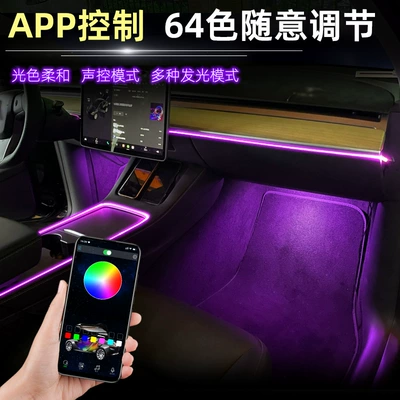 instrument panel position led lamp — Panel (Dashboard) işıqlandırması