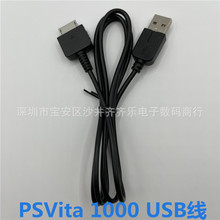 PSVita 1000������ PSV USB�� psv1000����2��1��늾� 1��