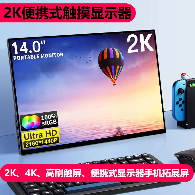 Портативный LCD-дисплей, сенсорный ноутбук, 14 дюймов, 15.6 дюймов, 144 Гц