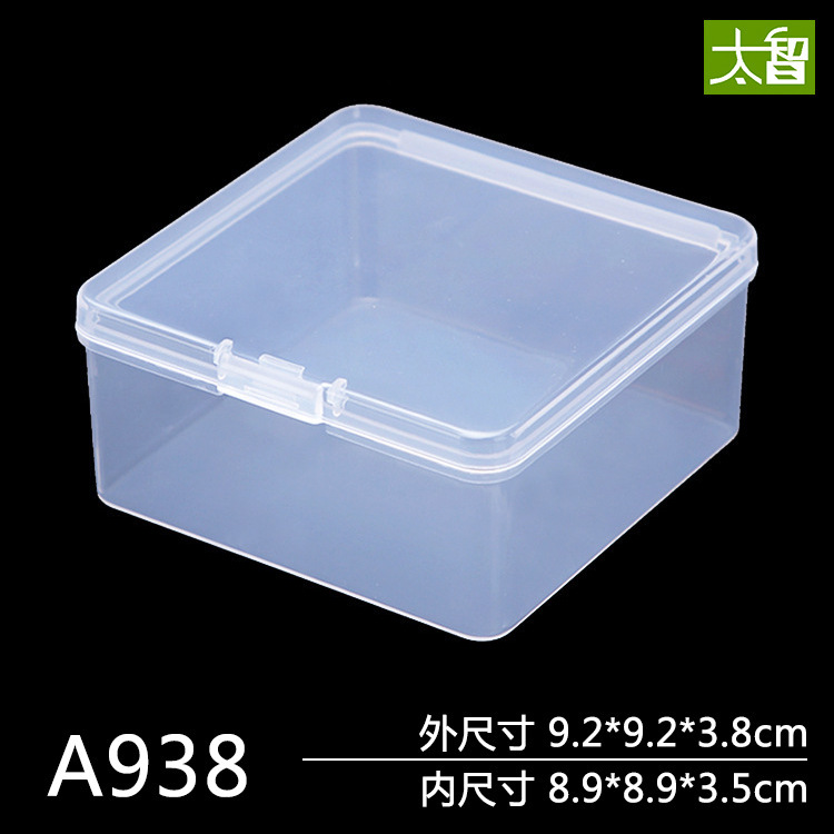 五金产品工具包装盒小盒子塑胶方形塑料盒子方盒子 白色PP小盒子