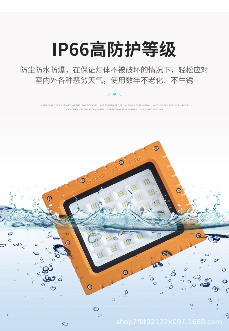 防爆灯_09.jpg