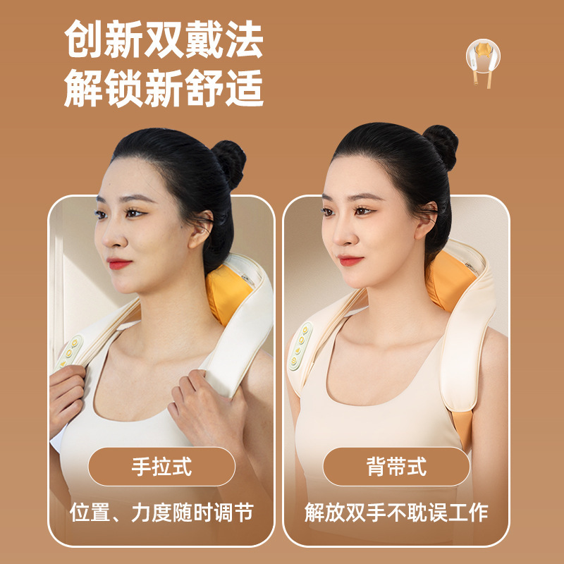 按摩披肩颈部按摩仪多功能加热敷斜方肌按摩器肩颈按摩仪一件代发|undefined