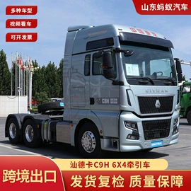 牵引车;货车;混凝土搅拌车
