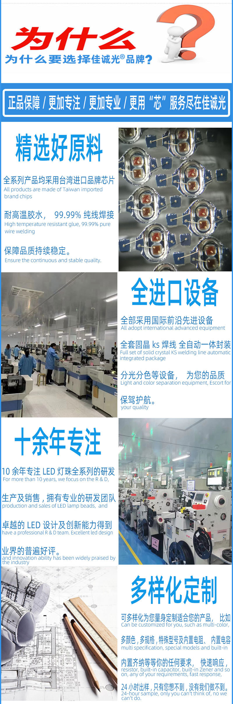 详情页7.jpg