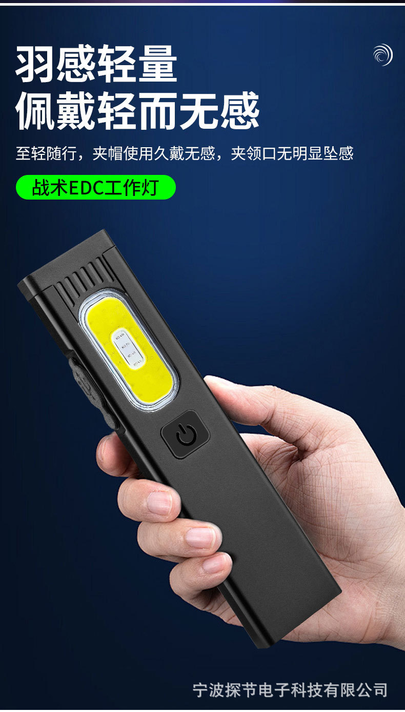 Strong Magnetic Ultra-Thin Flashlight with Strong Light, Rechargeable, Size Measurement, Outdoor Portable Inspection Led Pen Clip Repair Work Light