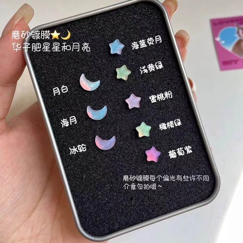 S925 Silver Needles Fat Star Moon Huazi 2024 New Trend Earrings for Women Sparkling Diamond Hoop Earrings for Women Lobe Earrings Bone Earrings for Women