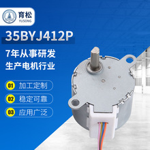 35BYJ412P���{΢��늙C�����lԡ�O�ذ����̨��ˢ���M늙C�R�_��