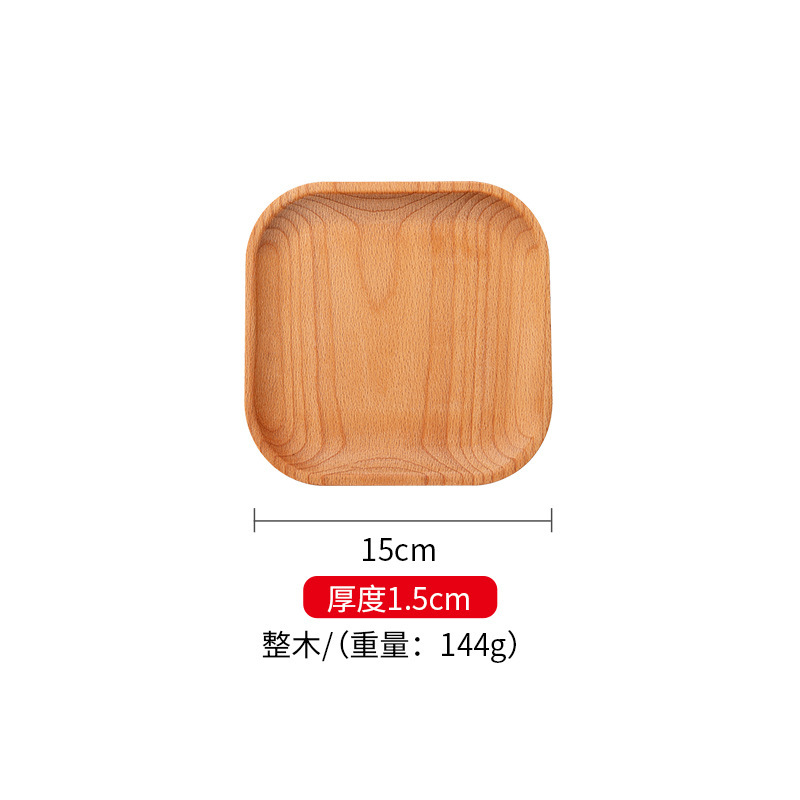 Bandeja de haya Bandeja redonda de madera maciza Bandeja de madera cuadrada Bandeja de comedor de alta gama para el hogar Bandeja de frutas Bandeja de bocadillos Spot