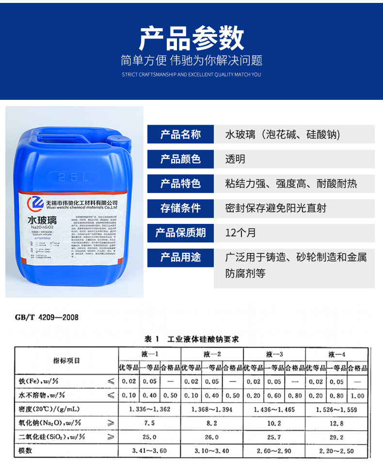详情页_04.jpg