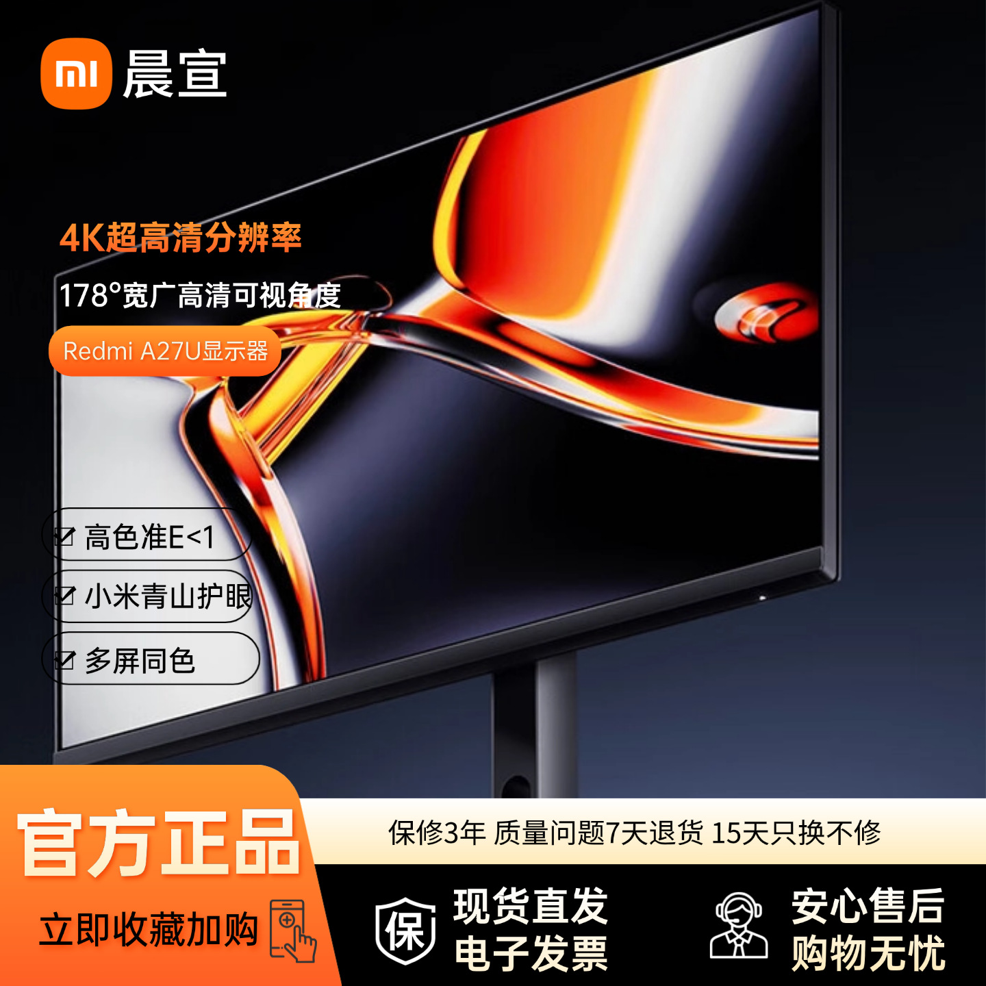 27-Inch 4K Ultra-Clear Monitor A27U Computer Office Lcd Display