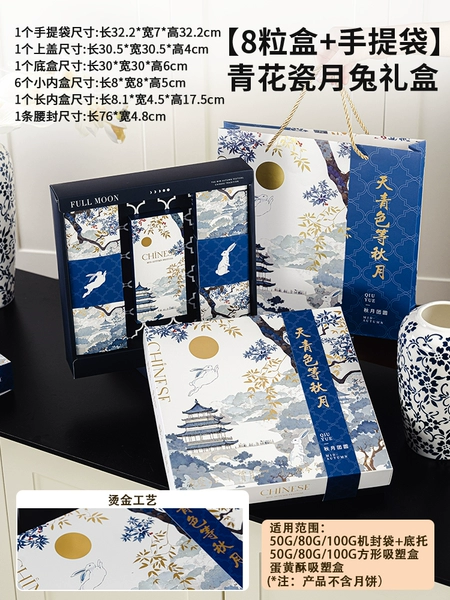 Blue and white linen bag, gift box