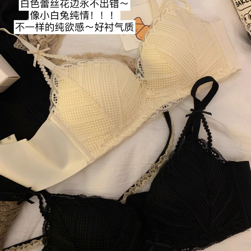 Original French Underwear Women's Small Chest Gathering Large No Steel Rings for Parm Anti-sagging Pure Style Sexy Lace