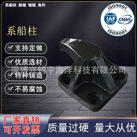 其他船舶配件;船锚、锚链;航道设施