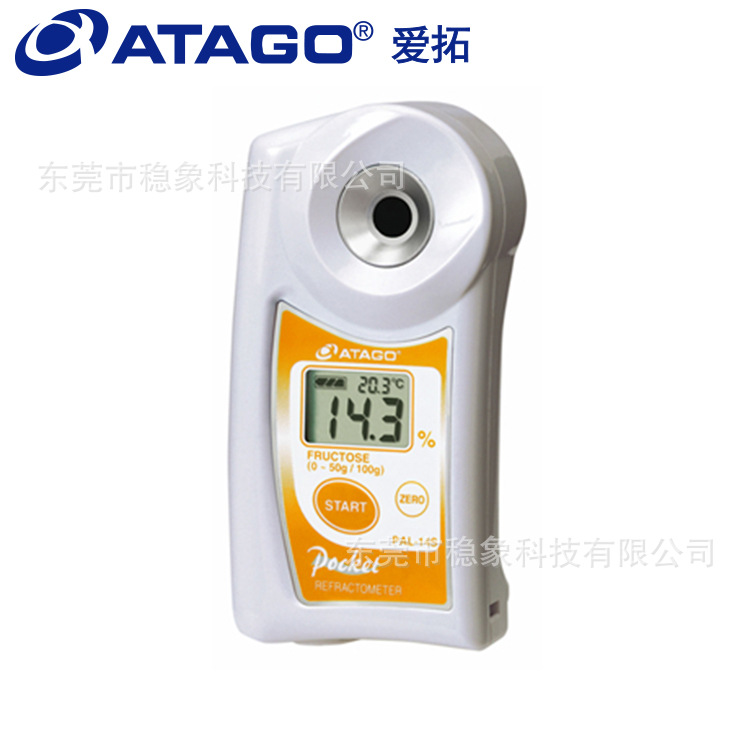 ATAGO（爱拓）便携式果糖甜味剂果糖增甜剂数显浓度计  PAL-14S
