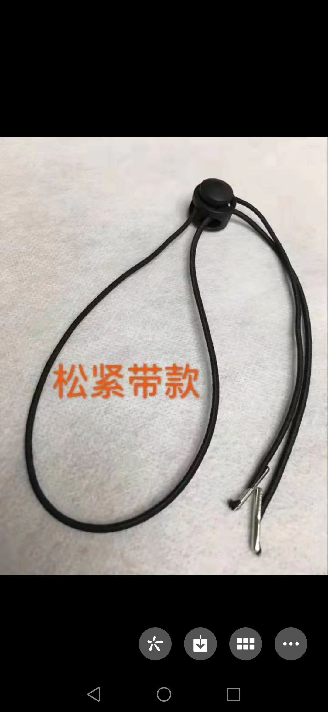 Cuerda a prueba de viento universal Negro Blanco cordón simple ajustable sombrero accesorios de cuerda simple