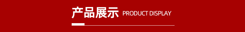 详情页_05