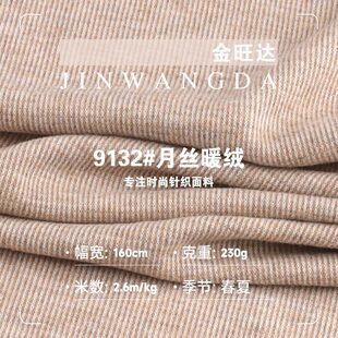 230g�½zů�q�� ��ë��������l���l�y���� �ﶬ��ů���ᘿ�����