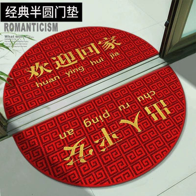 Avtomobil döşəmə paspasları Door Mat Rubbing Earth