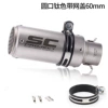 60mm round mouth titanium color (with mesh cap)