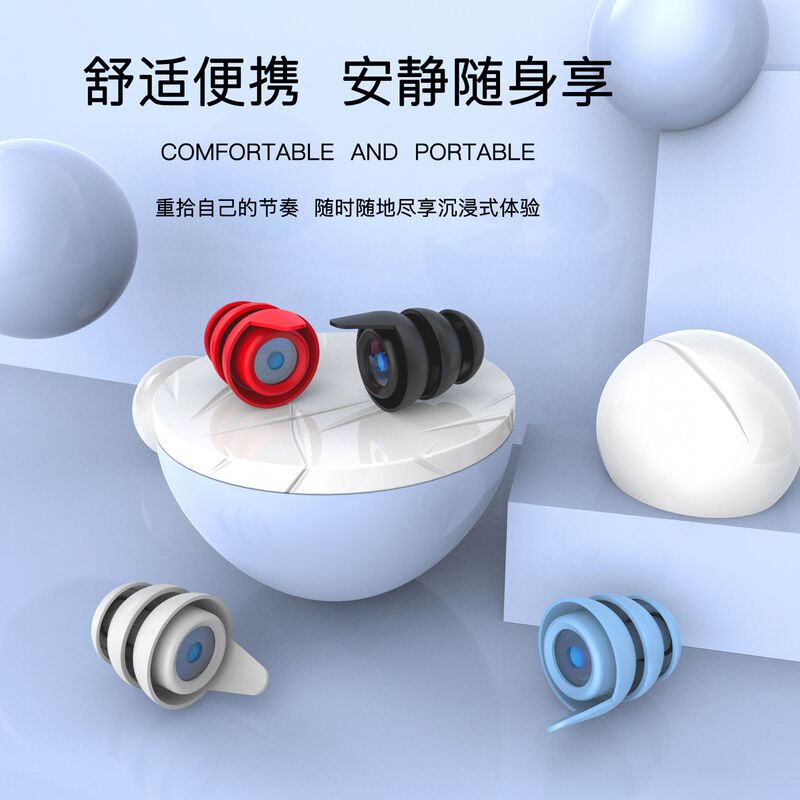 Manufacturer Specializes in Cross-Border Music Earplugs, High-Fidelity Earplugs, Noise-Canceling Earplugs, Banquet Hall Earplugs, Stadium Earplugs