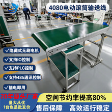 4080늄ӝLͲ���͎���ˮ��С��ݔ�͙C��Ƥ���C�\ݔ�C���a����ݔ��