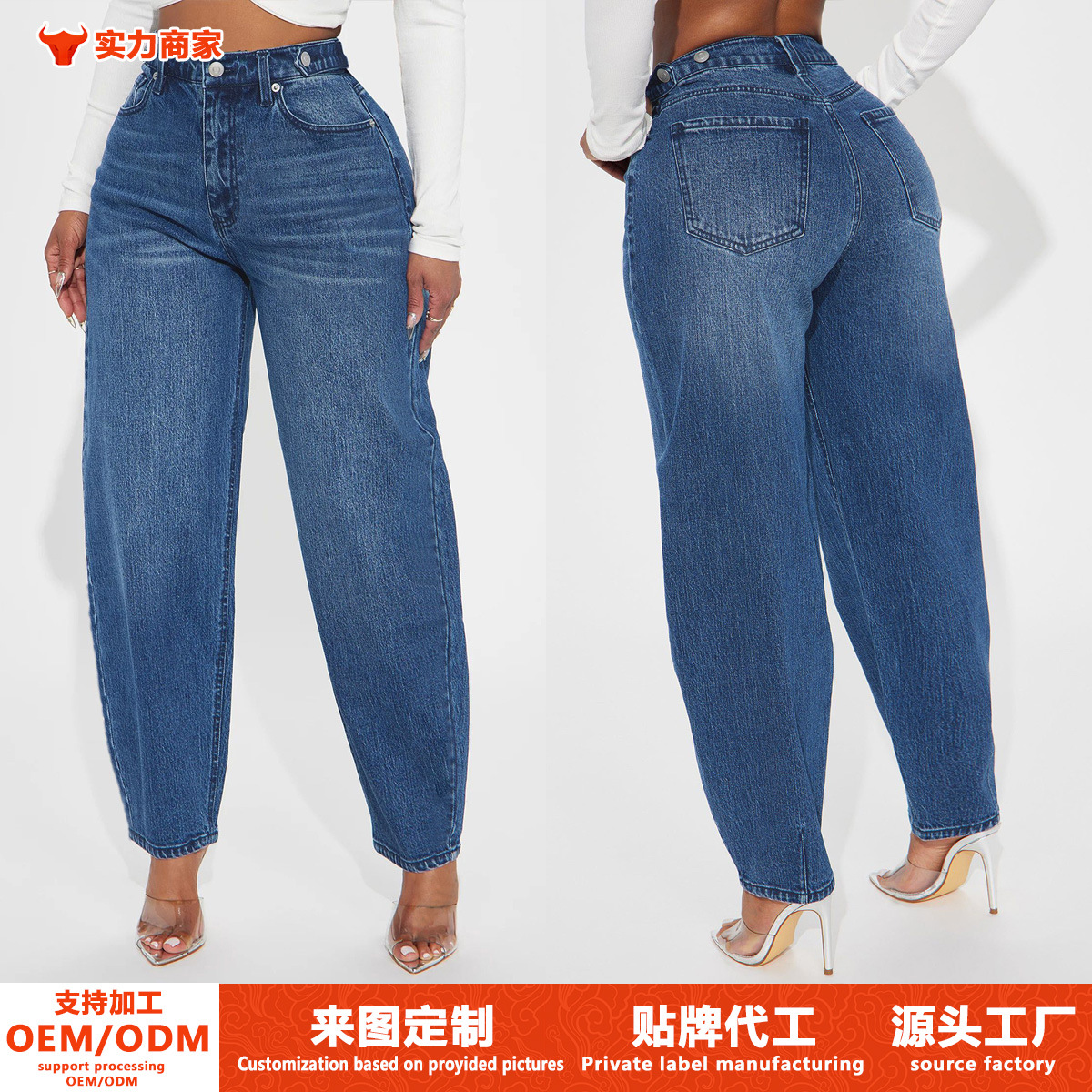 Cross-Border Trade Amazon Design-Inspired Vintage Lantern-Shaped Jeans for Women, Loose Casual Harem Carrot Pants