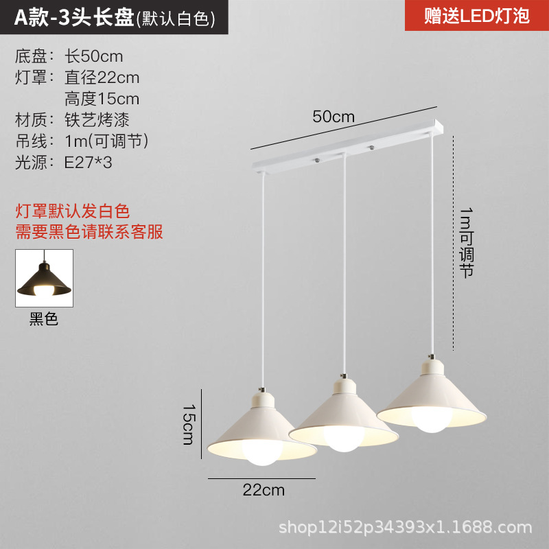 Nueva lámpara de comedor, candelabro, comedor moderno y simple de tres cabezas, celebridad de Internet, barra de bar creativa de lujo ligero, lámpara principal americana