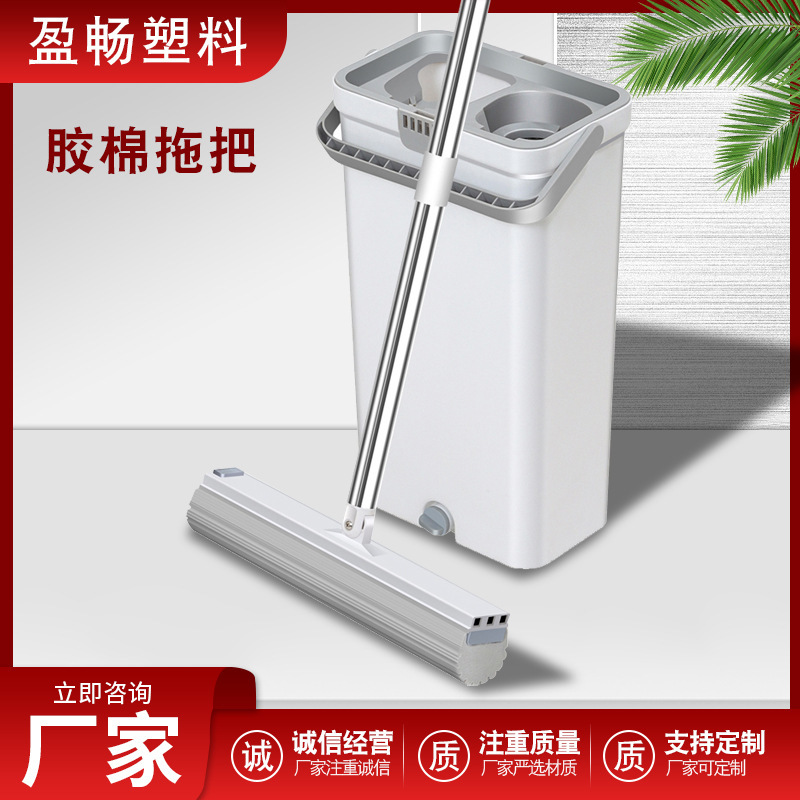 New gray washing-in-one plastic cotton mop rotatable adjustable bathroom cleaning mop hand-free plastic cotton mop