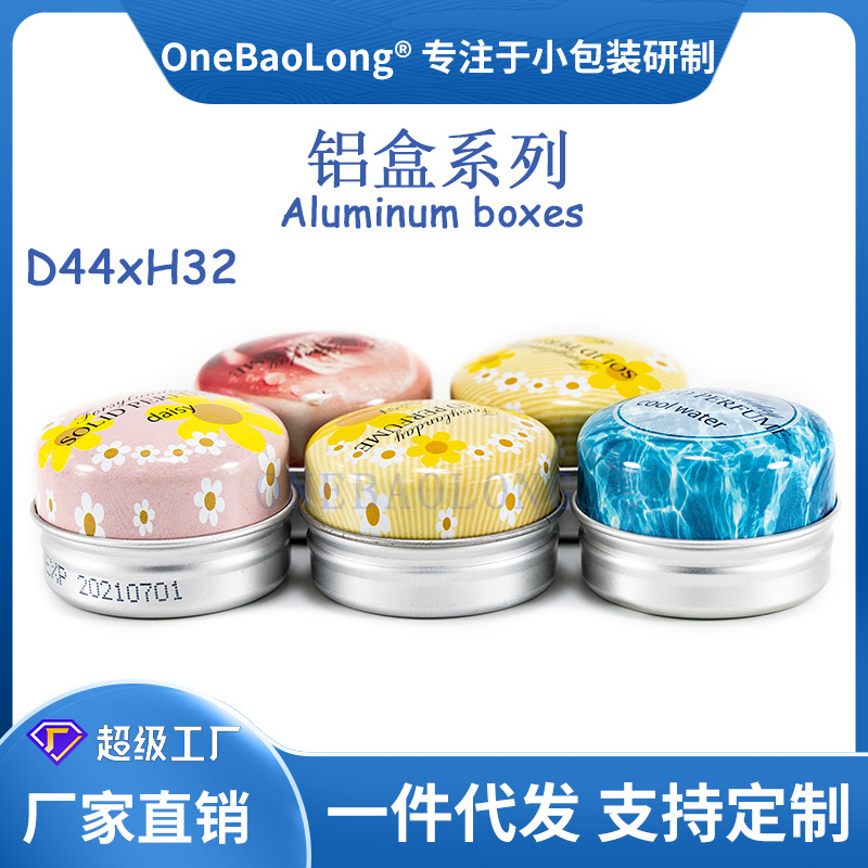 25mlֱ��С�������޳���ֱ��Բ��˪����Ʒ��Ʒ��Ҷ��ĩҩƷ�ǹ�