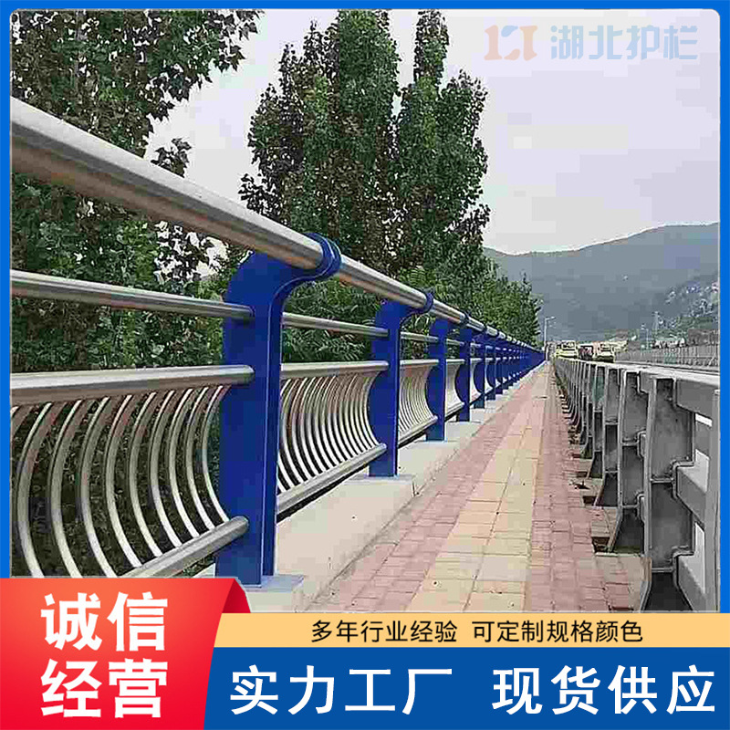 神农架红坪道路桥梁焊接护栏检验标准
