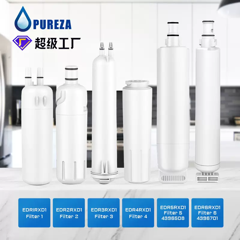 跨境适用惠尔浦Whirlpol冰箱滤芯FILTER1/2/3/4/5/6冰箱水过滤