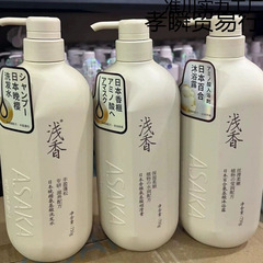 浅香シャンプー入浴剤屑除去ふわふわリンスシャンプー水ペースト液