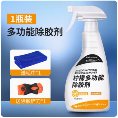 除胶剂家用万能强力去粘胶不干胶溶解清除剂汽车玻璃祛双面胶