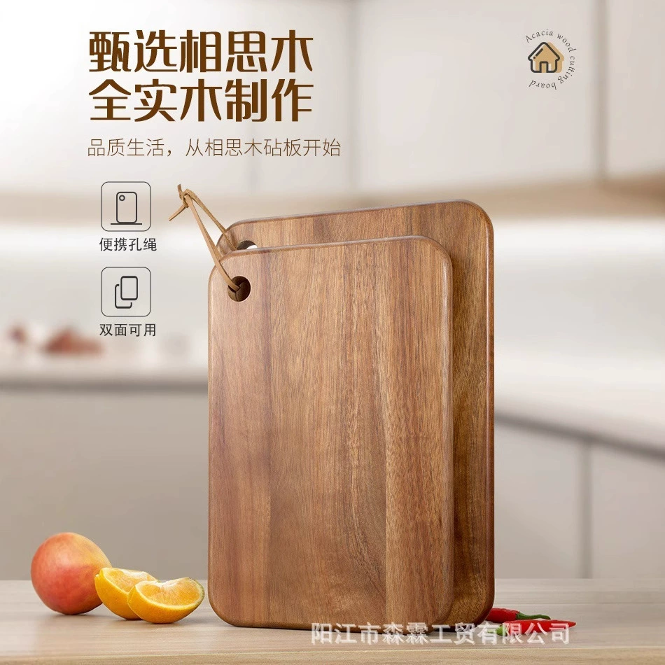 Трансграничная разделочная доска из дерева акации, кухонная разделочная доска, деревянная доска для фруктов, бытовая разделочная доска, разделочная доска