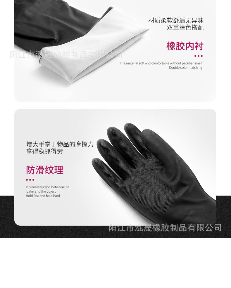 耐酸碱手套9_15.jpg