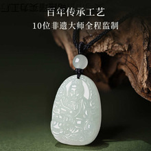 和田玉本命佛吊坠男女款大日如来普贤虚空藏不动明王菩萨玉石玉佩