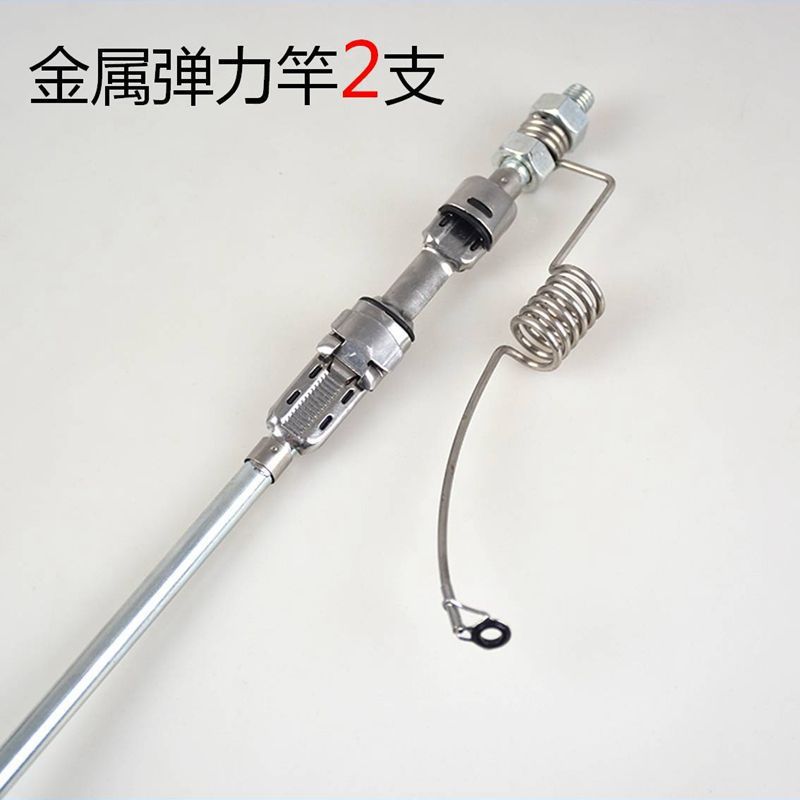 Ultra-short fishing rod