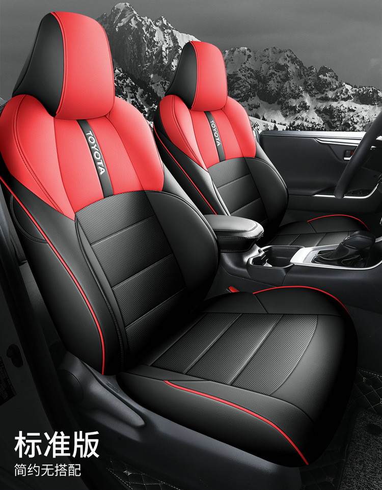 2024 2.0L CVT Elite Fenglanda Car Seat Cover Full-Surrounded Leather Cushion Cover for Special Car