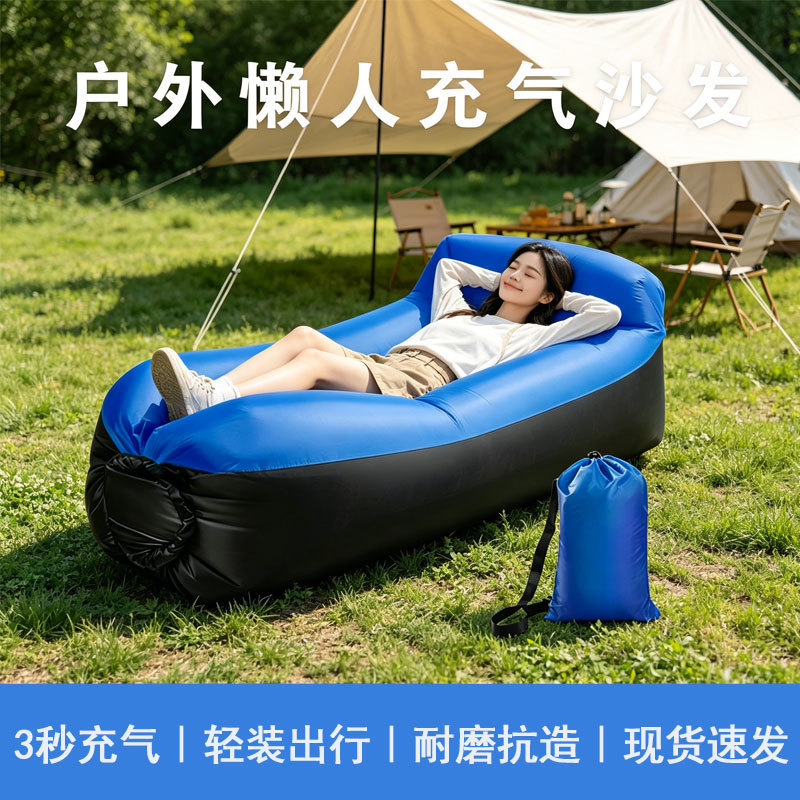 Outdoor Portable Inflatable Lazy Sofa, Foldable Sleeping Bag, Inflatable Mattress, Park Camping Air Mattress Outdoor Portable Inflatable Lazy Sofa, Foldable Sleeping Bag, Inflatable Mattress, Park Camping Air Mattress
