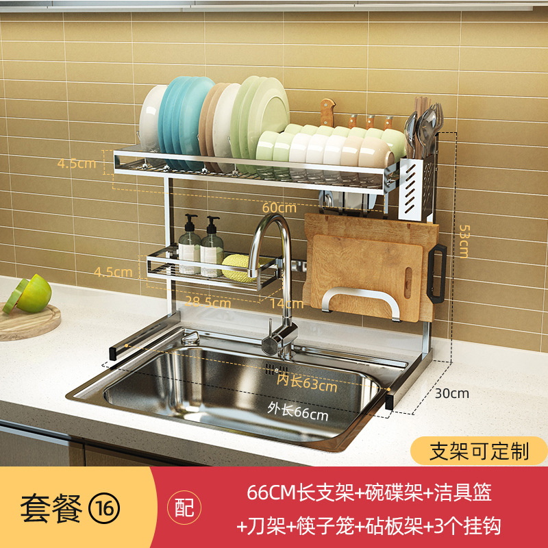 패키지 16 [싱글 슬롯 66cm 길이]